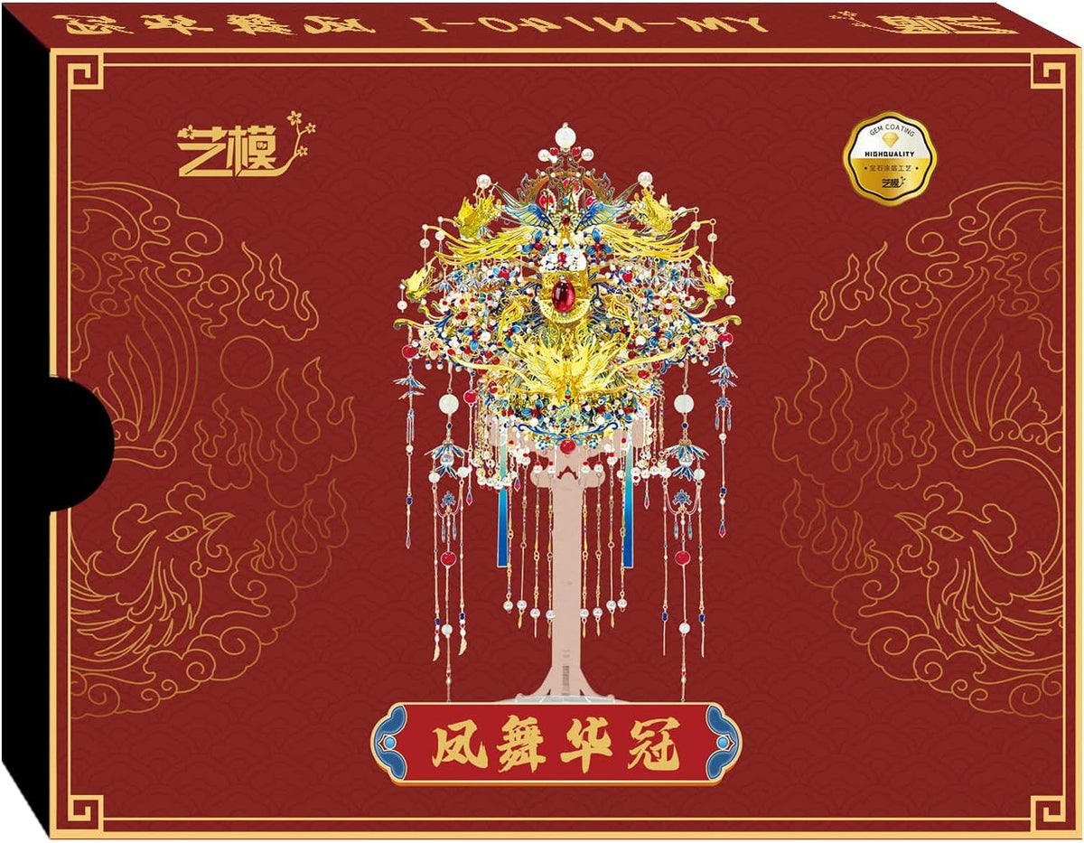 MU Phoenix Crown 3D Metal Puzzles, Chinese Ancient Gemmy Coronet Model Kits Building for Adult, Birthday Wedding Gift Home Decoration