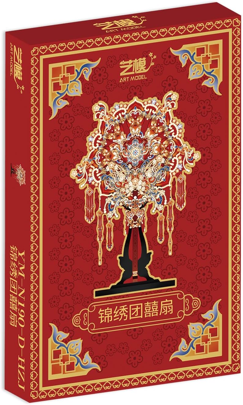 MU 3D Metal Puzzle Chinese Wedding Bridal Fan Models Kits Building 3D Wooden Puzzles Base, DIY Craft Work Miniature Building, Wedding Present Gifts Home Desk Decor
