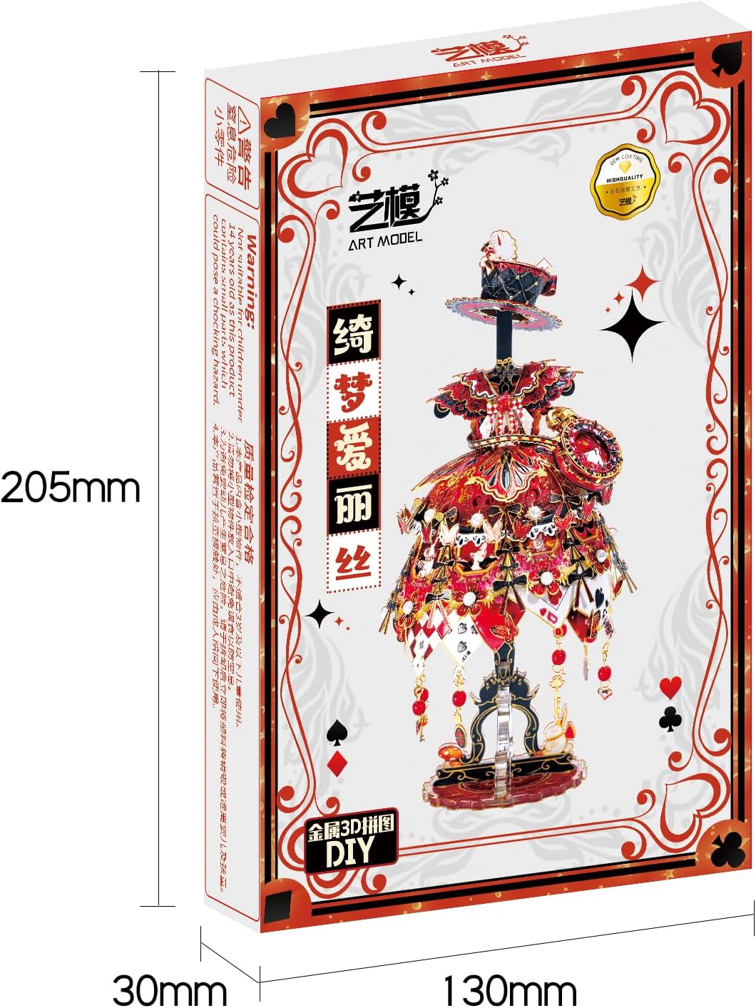 MU 3D Metal Puzzles for Adults Building Queen of Hearts Fairy Tale Red Ball Dress, The Queen of Wonderland Miniature Metal Model Kits Assembling, Birthday Xmas New Year Gift DIY Toys Desk Decor