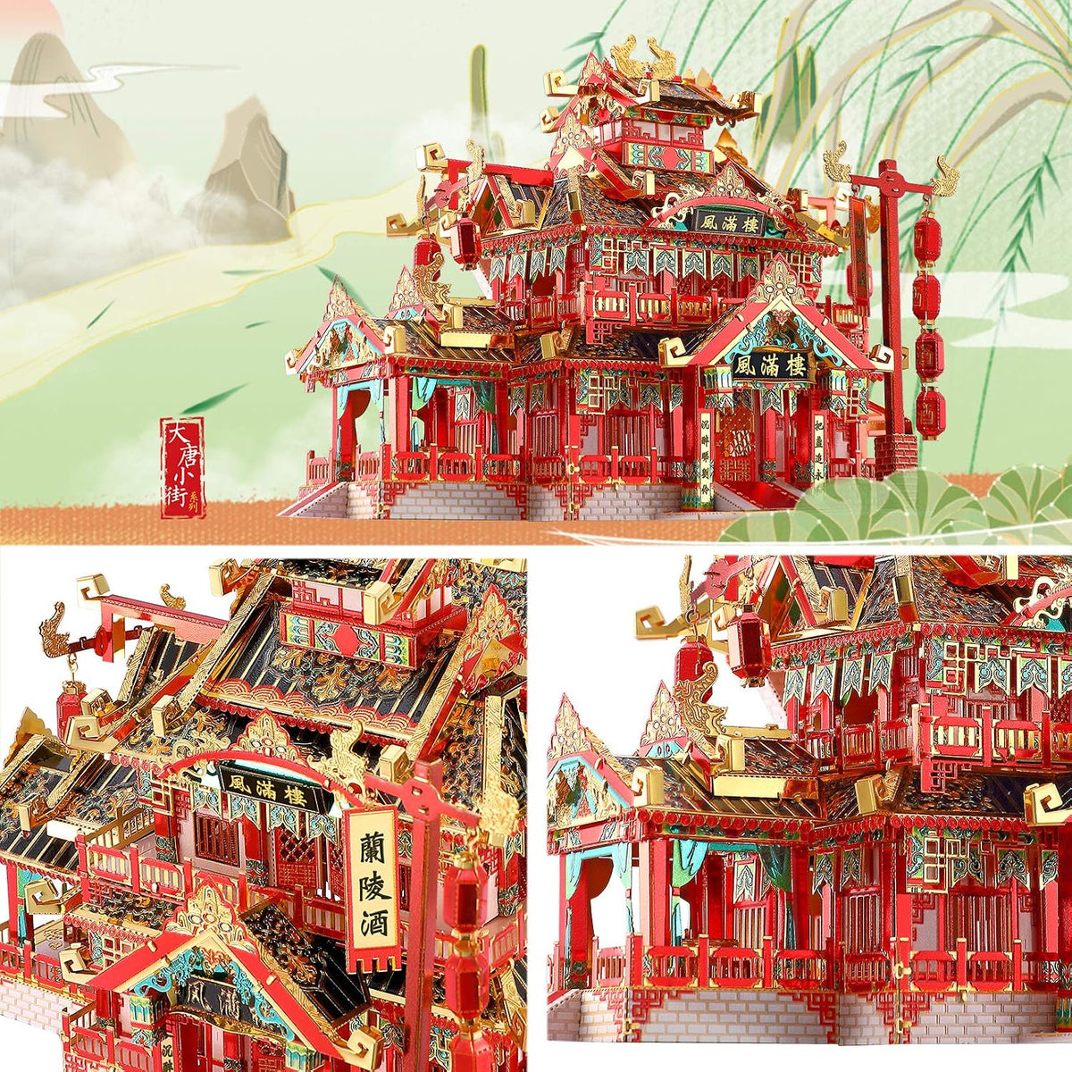 Piececool 3D Puzzles for Adults Metal Model Kits, Chinese Ancient Reataurant 3D Metal Puzzle, Traditional Architecture Building Puzzle DIY, Great Gift Idea-215 Pcs